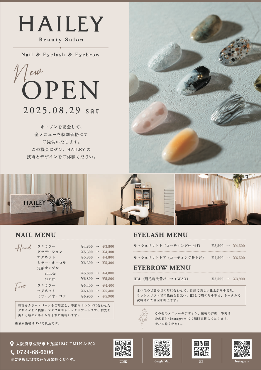 HAILEY 8/29 OPEN